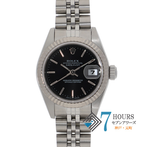 【141107】 ROLEX ロレックス 79174 デイトジャスト 26 ブラックダイヤル A番 SS 自動巻き ギャランティーカード 当店オリジナルボックス
