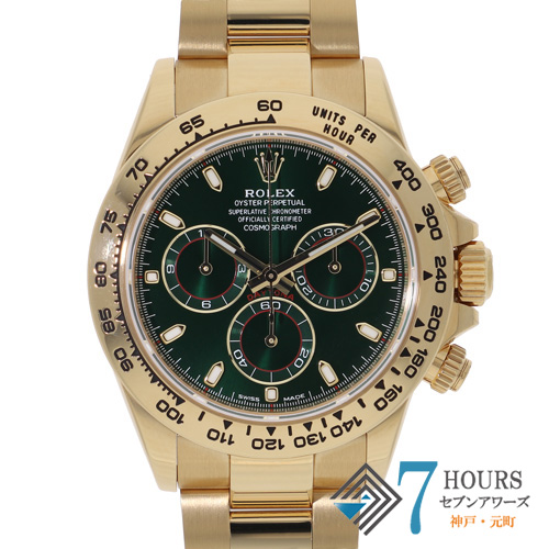 コスモグラフデイトナ ROLEX ロレックス 中古 ブランド腕時計 販売