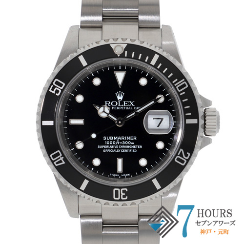 セブンアワーズ