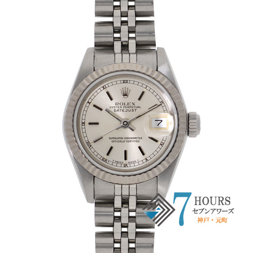 セブンアワーズ