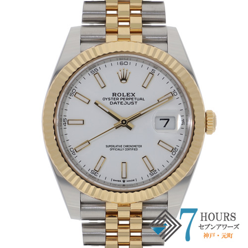 【141279】 ROLEX ロレックス 126333 デイトジャスト 41 ホワイトダイヤル ランダム番 YG/SS 自動巻き ギャランティーカード 当店オリジナルボックス