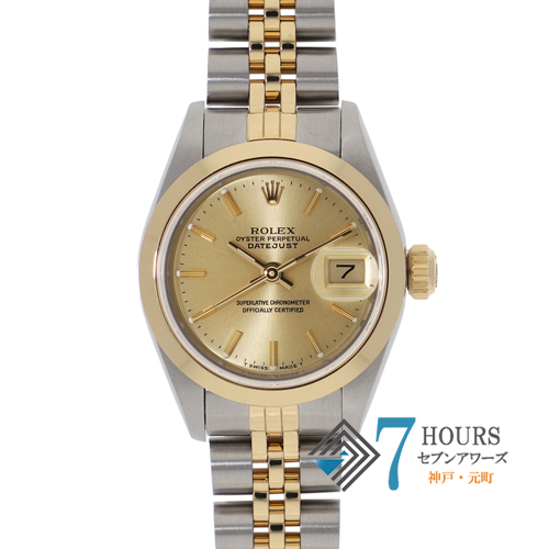 【141281】 ROLEX ロレックス 69163 デイトジャスト 26 シャンパンダイヤル R2番 YG/SS 自動巻き 当店オリジナルボックス