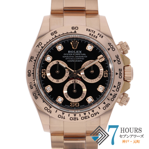 【141285】 ROLEX ロレックス 116505G コスモグラフデイトナ ブラックダイヤル ランダム番 PG 自動巻き ギャランティーカード 純正ボックス