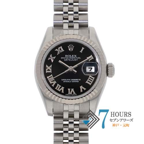 【141424】 ROLEX ロレックス 179174 デイトジャスト 26 ブラックローマダイヤル ランダム番 WG/SS 自動巻き ギャランティーカード 当店オリジナルボックス