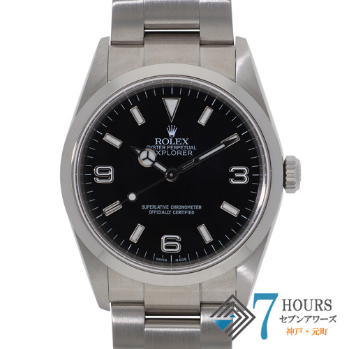 【141551】 ROLEX ロレックス 114270 エクスプローラー ブラックダイヤル Y番 SS 自動巻き ギャランティーカード 当店オリジナルボックス