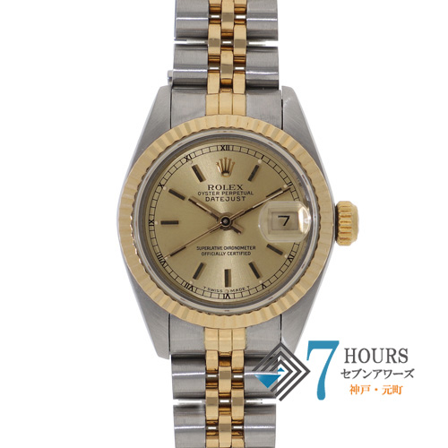 セブンアワーズ