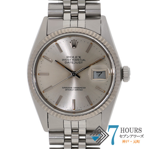 【141862】 ROLEX ロレックス 16014 デイトジャスト 36 シルバーダイヤル 88番 WG/SS 自動巻き 当店オリジナルボックス