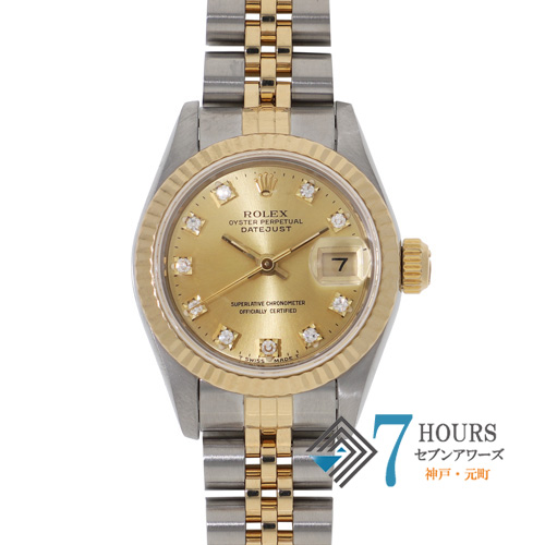 セブンアワーズ