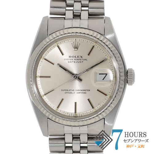 【141946】 ROLEX ロレックス 1601 デイトジャスト 36 シルバーダイヤル 52番 SS 自動巻き 当店オリジナルボックス