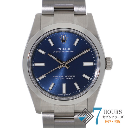 オイスターパーペチュアル ROLEX ロレックス 中古 ブランド腕時計 販売