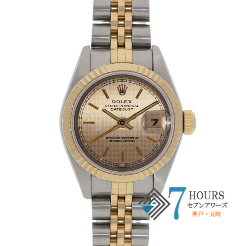 セブンアワーズ