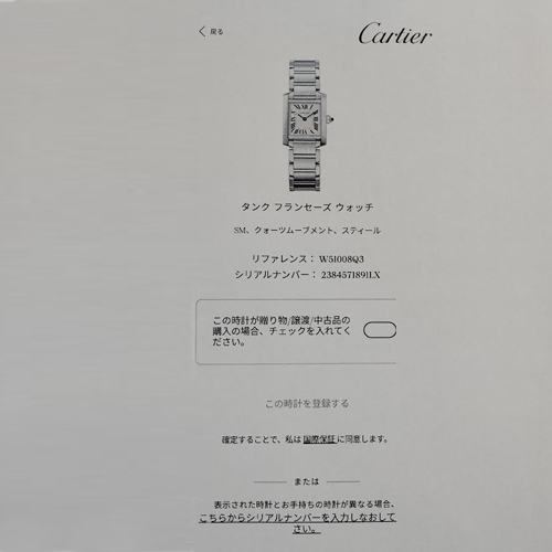 セブンアワーズ