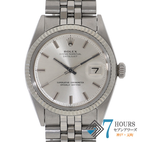 【142076】 ROLEX ロレックス 1601 デイトジャスト 36 シルバーダイヤル 31番 WG/SS 自動巻き 当店オリジナルボックス