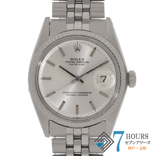 【142094】 ROLEX ロレックス 1601 デイトジャスト 36 シルバーダイヤル 23番 WG/SS 自動巻き