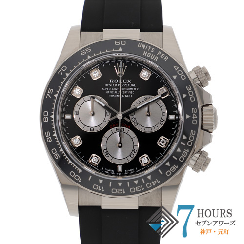 【142285】 ROLEX ロレックス 126519LNG コスモグラフデイトナ ブラック/スチールダイヤル ランダム番 WG/ラバー 自動巻き ギャランティーカード 当店オリジナルボックス