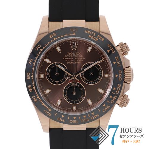 セブンアワーズ