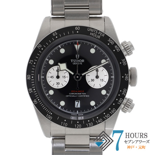 【142325】 TUDOR チュードル 79360N ブラックベイ ブラックダイヤル SS 自動巻き ギャランティーカード 純正ボックス