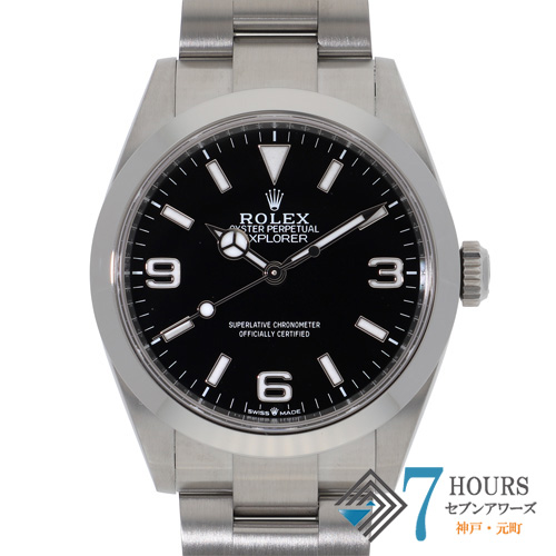 【142329】 ROLEX ロレックス 224270 エクスプローラー ブラックダイヤル ランダム番 SS 自動巻き ギャランティーカード 純正ボックス