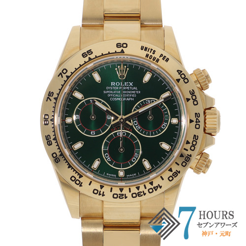 コスモグラフデイトナ ROLEX ロレックス 中古 ブランド腕時計 販売