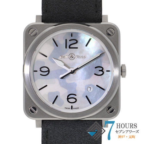 【142341】 Bell＆Ross ベル＆ロス BRS-64-S/BRS-CAMO-ST/SF カモフラージュ マルチカラーダイヤル SS/レザー クオーツ 当店オリジナルボックス