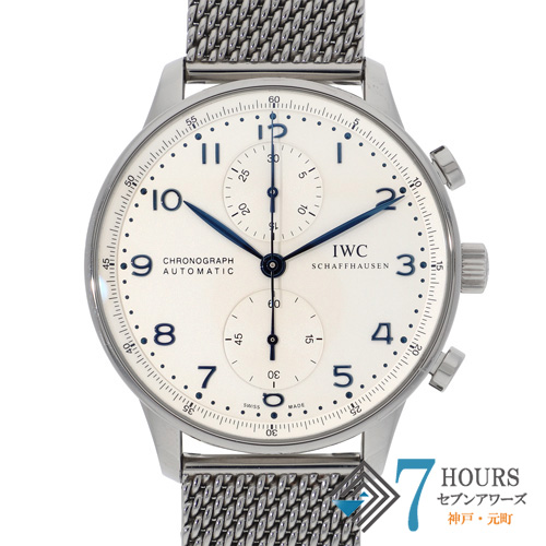 【142470】 IWC インターナショナルウォッチカンパニー IW371446 ポルトギーゼ シルバーダイヤル SS 自動巻き ギャランティーカード 当店オリジナルボックス