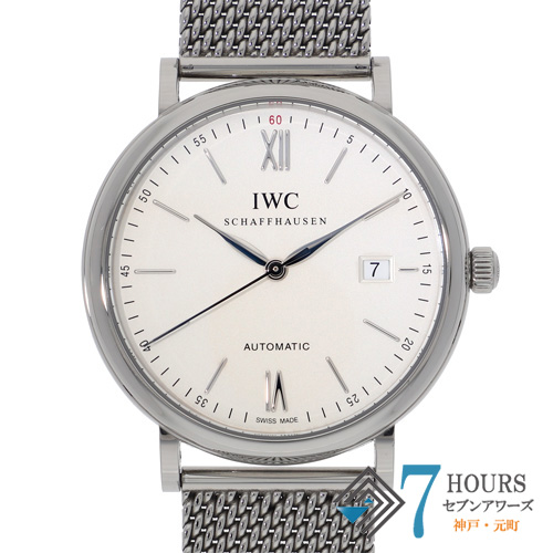 IWC インターナショナルウォッチカンパニー 中古 ブランド腕時計 販売