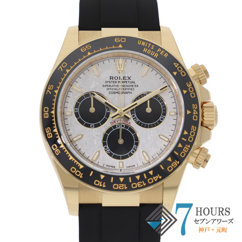 �R�X���O���t �f�C�g�i 126518LN [�u���b�N���o�[�x���g ���e�I���C�g&�u���b�N]