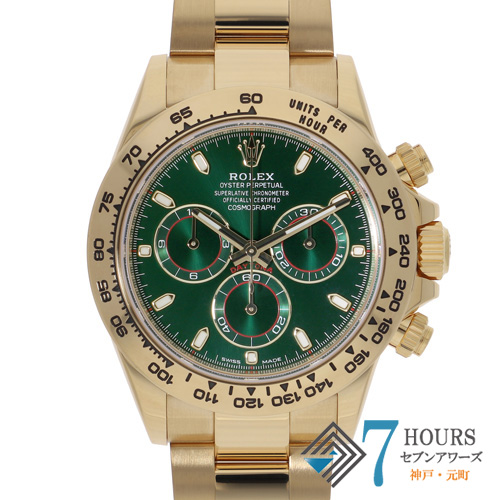 セブンアワーズ