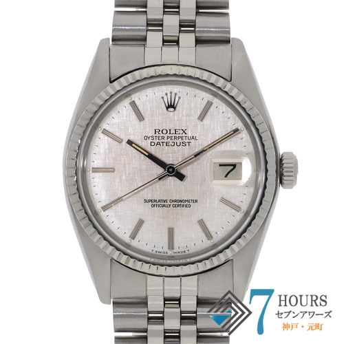 【142648】 ROLEX ロレックス 16014 デイトジャスト 36 シルバーダイヤル 54番 WG/SS 自動巻き 当店オリジナルボックス