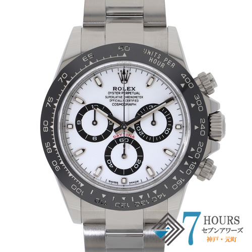 【142659】 ROLEX ロレックス 116500LN コスモグラフデイトナ ホワイトダイヤル ランダム番 SS 自動巻き 当店オリジナルボックス