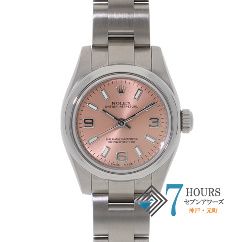【142669】 ROLEX ロレックス 176200 オイスターパーペチュアル 26 369ピンクダイヤル ランダム番 SS 自動巻き ギャランティーカード 当店オリジナルボックス