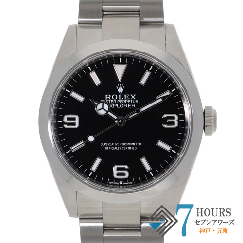 【142705】 ROLEX ロレックス 224270 エクスプローラー ブラックダイヤル ランダム番 SS 自動巻き ギャランティーカード 純正ボックス