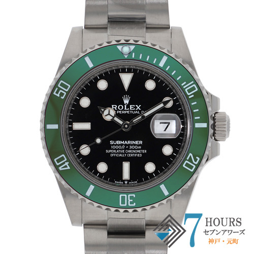 【142717】 ROLEX ロレックス 126610LV サブマリーナ デイト ブラックダイヤル ランダム番 SS 自動巻き ギャランティーカード 当店オリジナルボックス