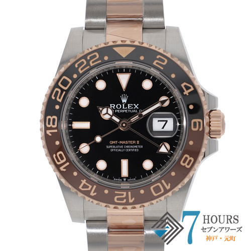 【142718】 ROLEX ロレックス 126711CHNR GMTマスター2 ブラックダイヤル ランダム番 PG/SS 自動巻き ギャランティーカード 当店オリジナルボックス