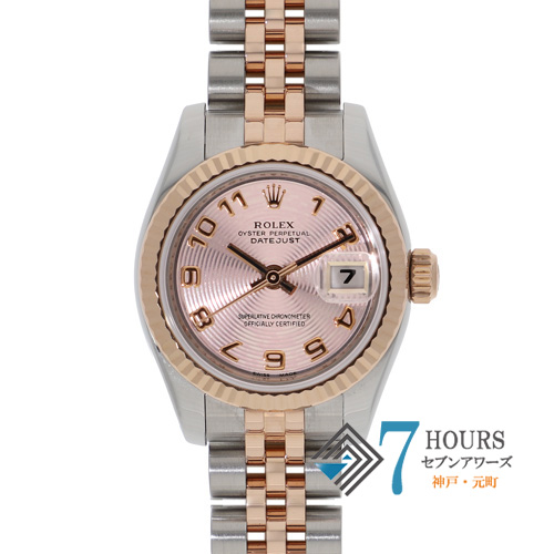 【142738】 ROLEX ロレックス 179171 デイトジャスト 26 ピンクコンセントリックダイヤル Z番 PG/SS 自動巻き ギャランティーカード 当店オリジナルボックス