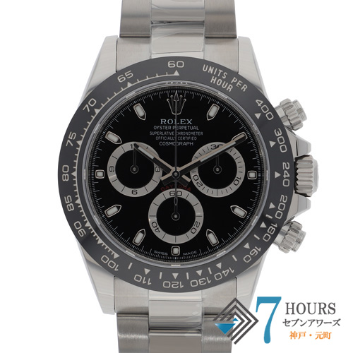 セブンアワーズ