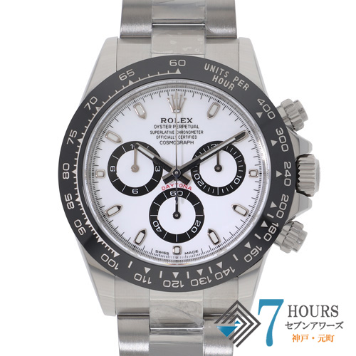 【142763】 ROLEX ロレックス 116500LN コスモグラフデイトナ ホワイトダイヤル ランダム番 SS 自動巻き ギャランティーカード 純正ボックス