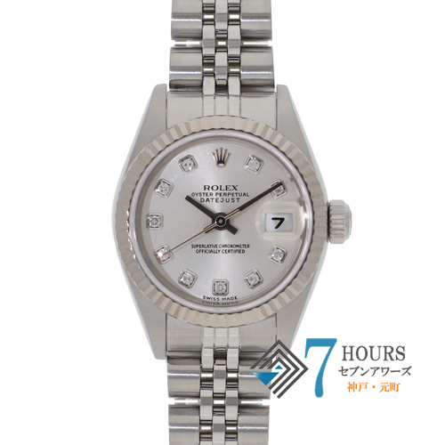 【142765】 ROLEX ロレックス 79174G デイトジャスト 26 シルバーダイヤル K番 WG/SS 自動巻き 当店オリジナルボックス