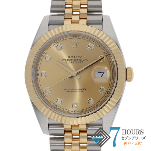 【142795】 ROLEX ロレックス 126333G デイトジャスト 41 シャンパン ダイヤル ランダム番 YG/SS 自動巻き ギャランティーカード 当店オリジナルボックス