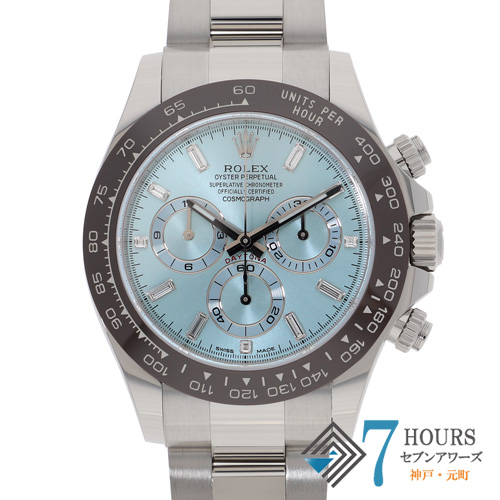 セブンアワーズ