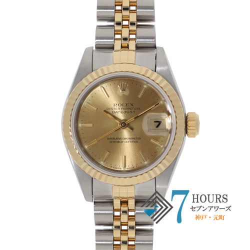 【142916】 ROLEX ロレックス 69173 デイトジャスト 26 シャンパンダイヤル W番 YG/SS 自動巻き ギャランティーカード 当店オリジナルボックス