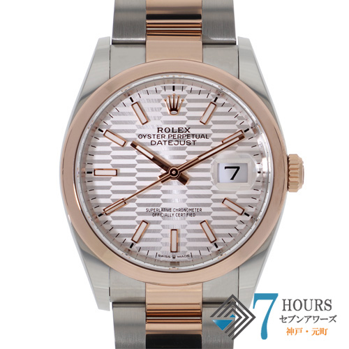 【142928】 ROLEX ロレックス 126201 デイトジャスト 36 シルバーフルーテッドダイヤル ランダム番 PG/SS 自動巻き ギャランティーカード 当店オリジナルボックス