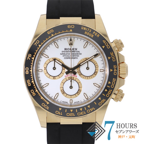 �R�X���O���t �f�C�g�i 126518LN [�u���b�N���o�[�x���g �z���C�g]