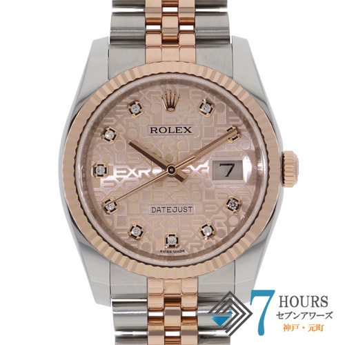 セブンアワーズ