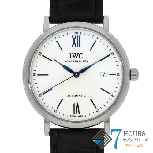 IWC インターナショナルウォッチカンパニー 中古 ブランド腕時計 販売