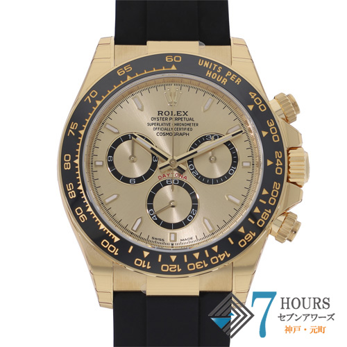 【143120】 ROLEX ロレックス 126518LN コスモグラフデイトナ シャンパンダイヤル ランダム番 YG/ラバー 自動巻き ギャランティーカード 純正ボックス 新品