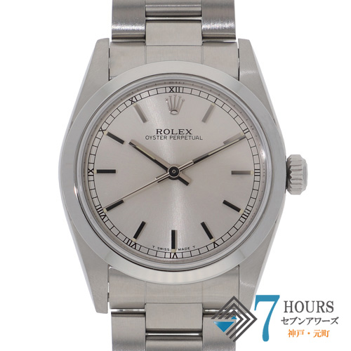 【143302】 ROLEX ロレックス 67480 オイスターパーペチュアル 31 シルバーダイヤル U番 SS 自動巻き 純正ボックス