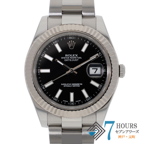 セブンアワーズ