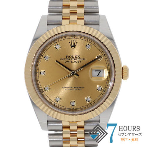 【143346】 ROLEX ロレックス 126333G デイトジャスト 41 シャンパンダイヤル ランダム番 YG 自動巻き ギャランティーカード 純正ボックス