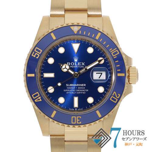 【143418】 ROLEX ロレックス 126618LB サブマリーナ デイト ブルーダイヤル ランダム番 YG 自動巻き ギャランティーカード 当店オリジナルボックス